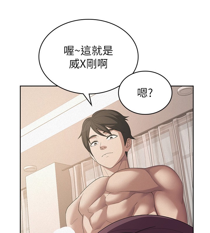 95P - 税金女友