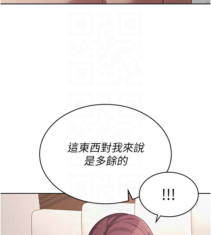 99P - 税金女友