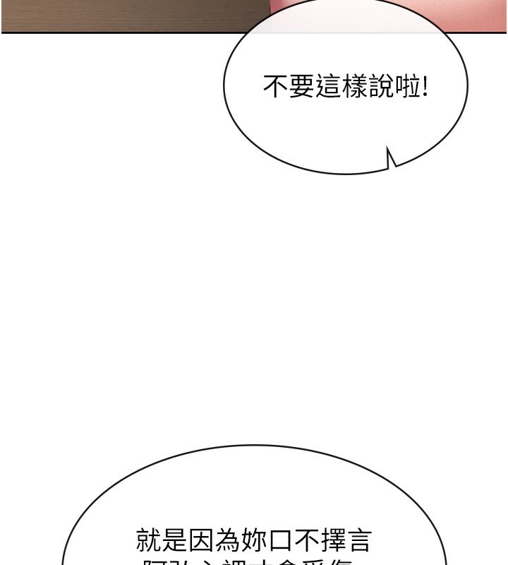 9P - 税金女友