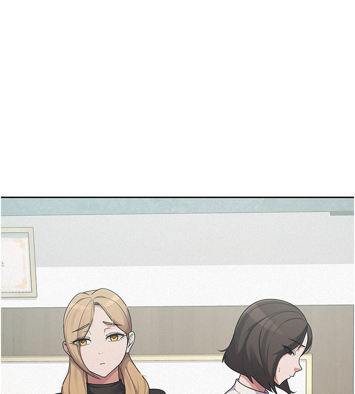 100P - 税金女友