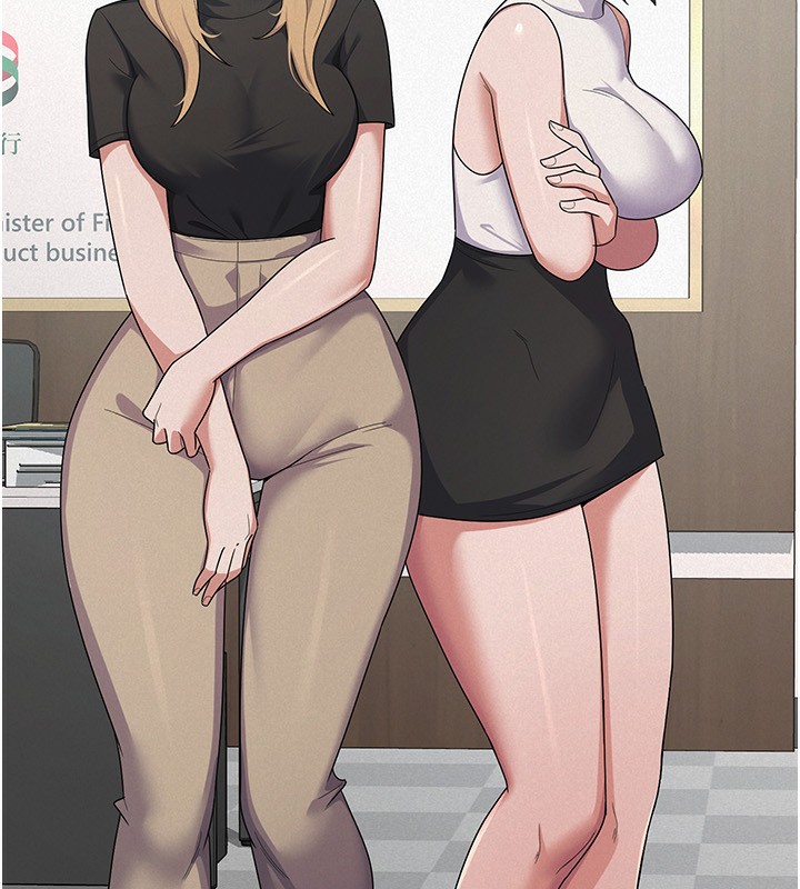 101P - 税金女友