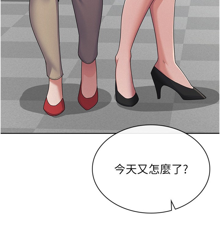 102P - 税金女友