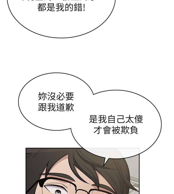 107P - 税金女友