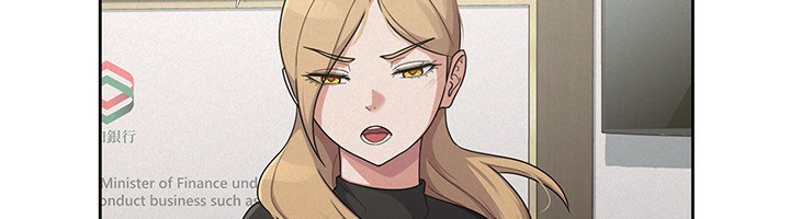110P - 税金女友