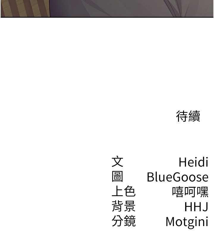 114P - 税金女友