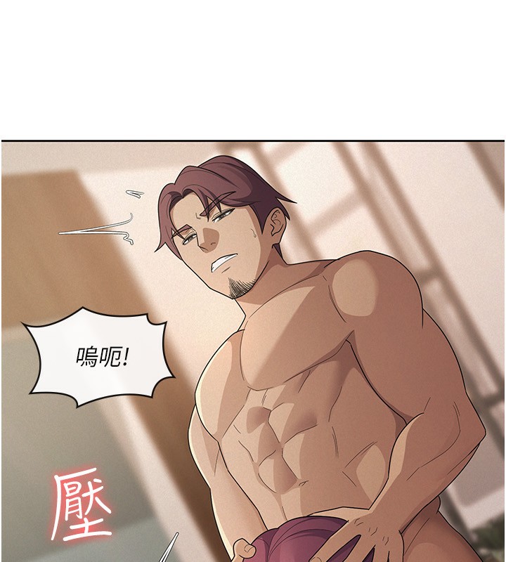 16P - 税金女友