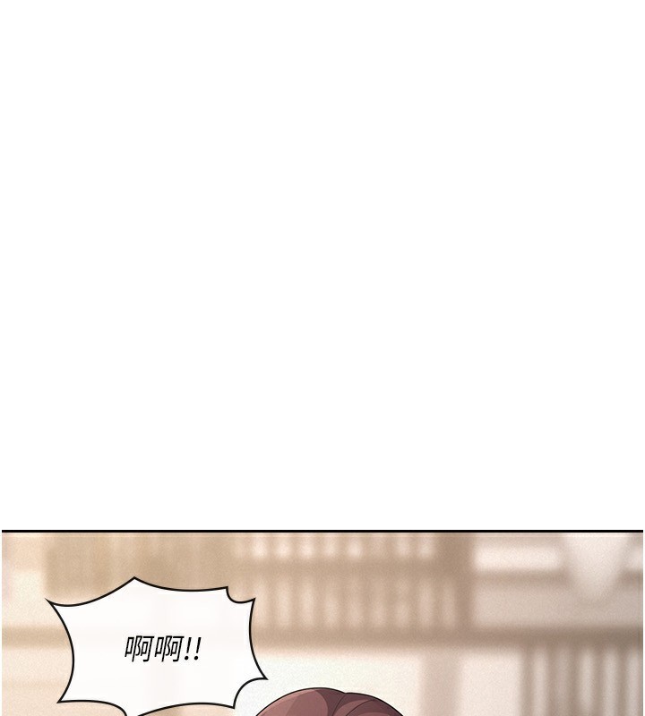1P - 税金女友
