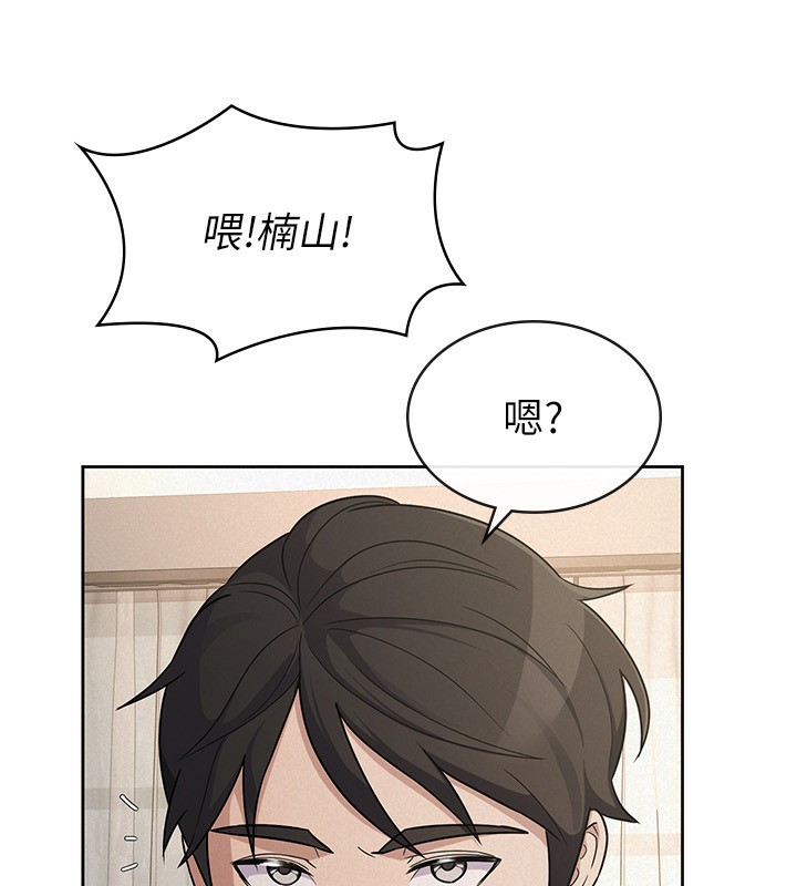 20P - 税金女友