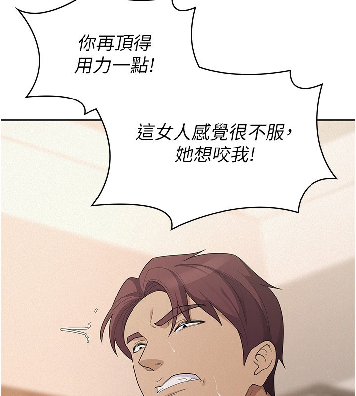 22P - 税金女友