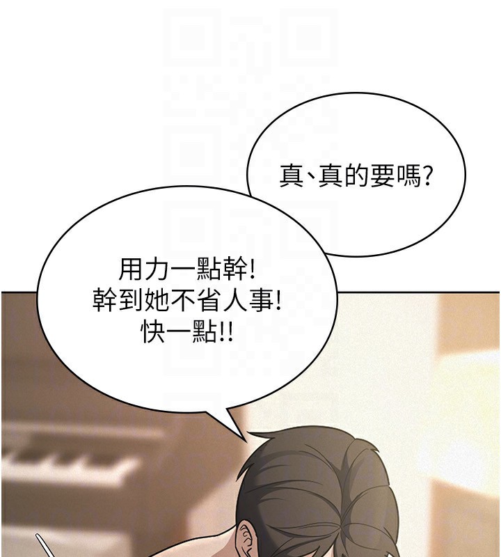 26P - 税金女友