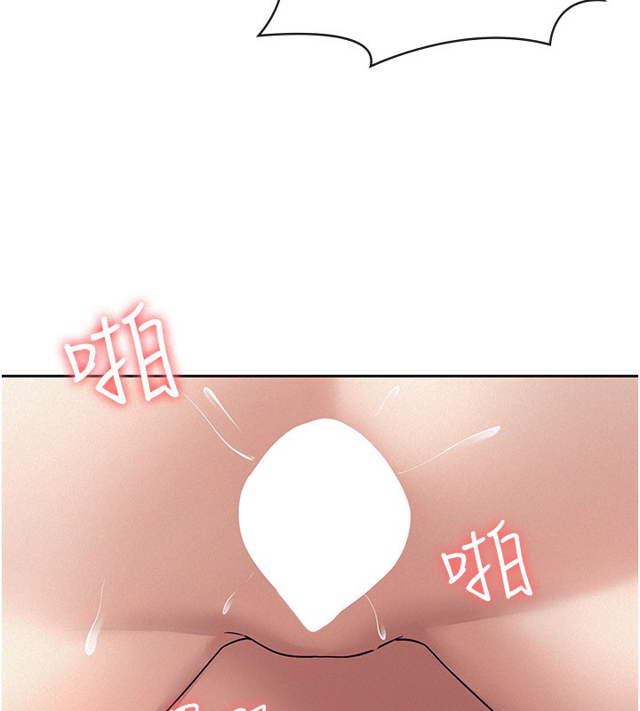 33P - 税金女友
