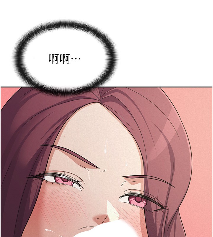 35P - 税金女友