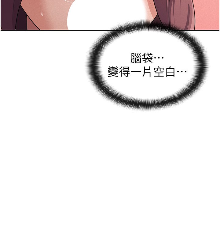 36P - 税金女友