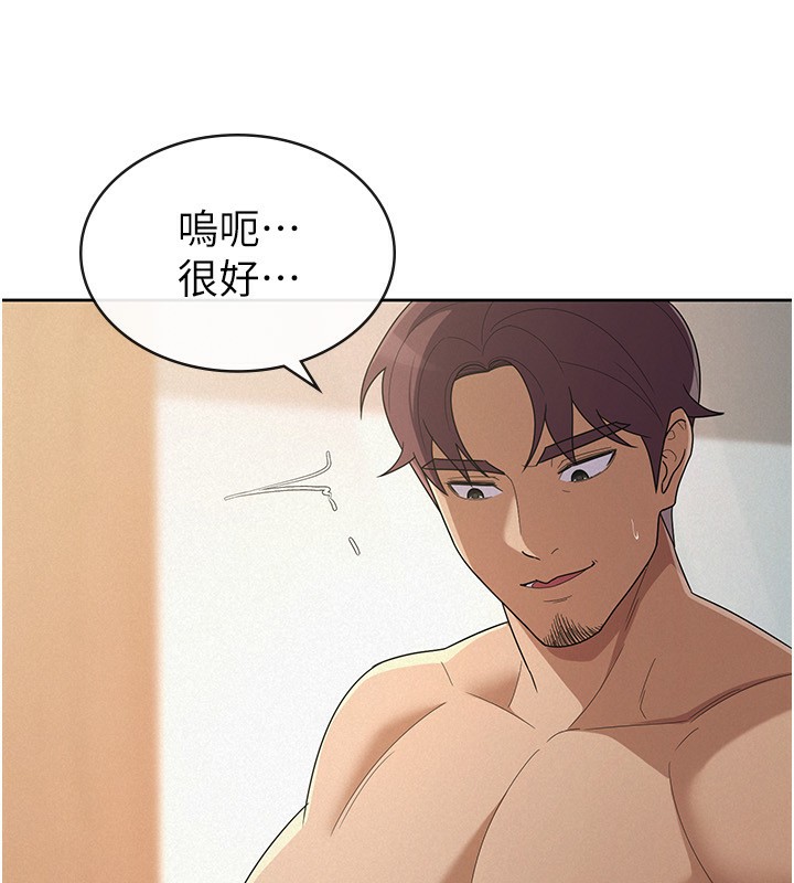 37P - 税金女友