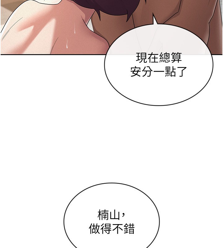 39P - 税金女友
