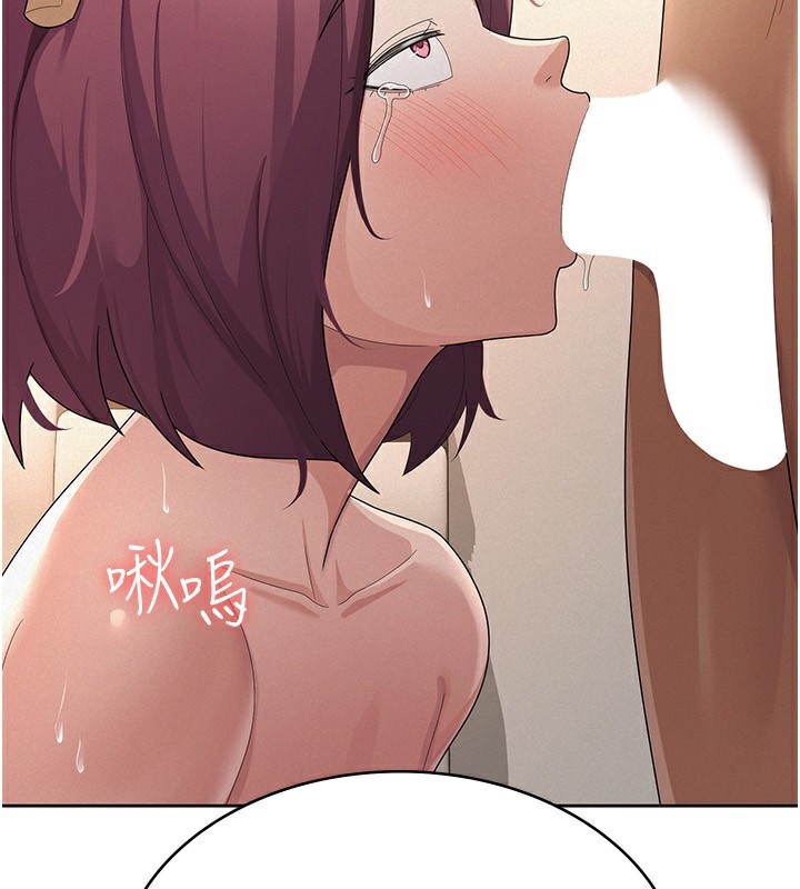44P - 税金女友