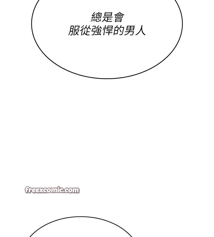45P - 税金女友