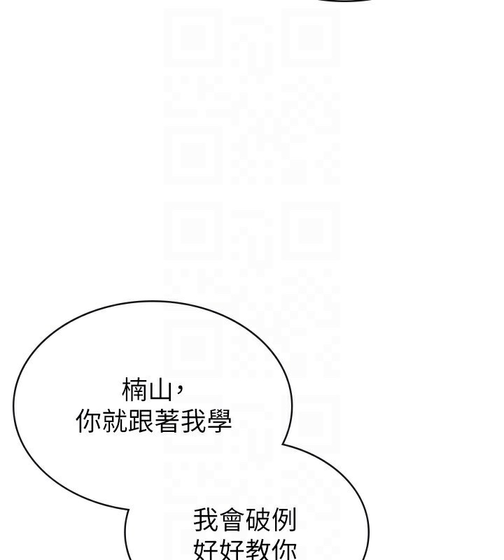 49P - 税金女友