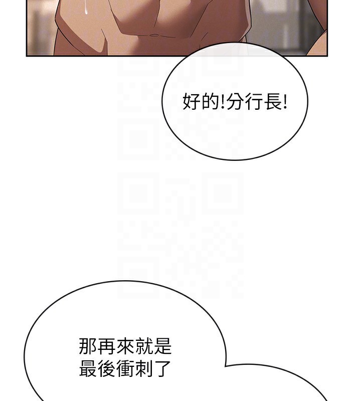 51P - 税金女友