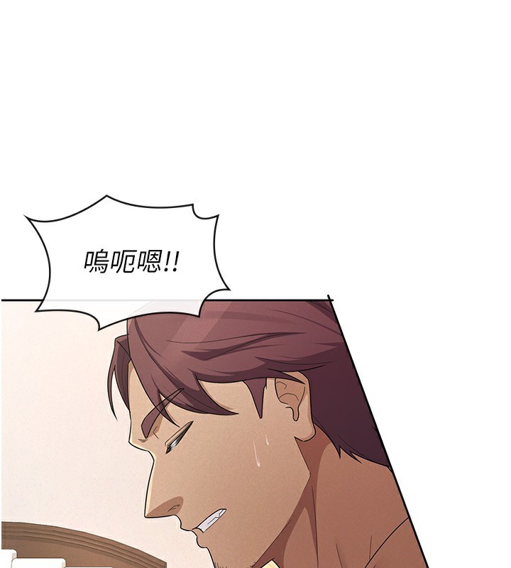 54P - 税金女友