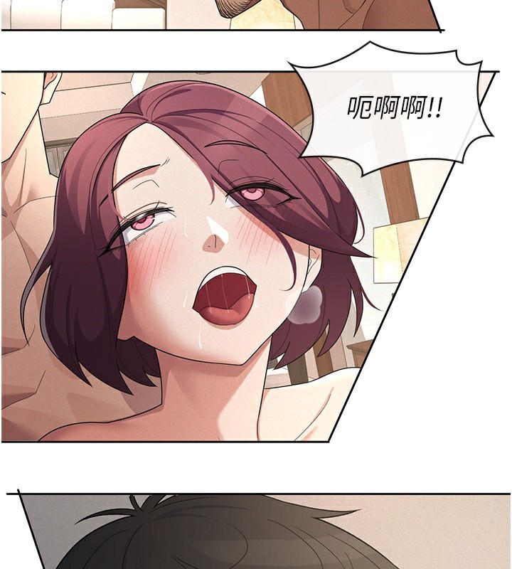 55P - 税金女友