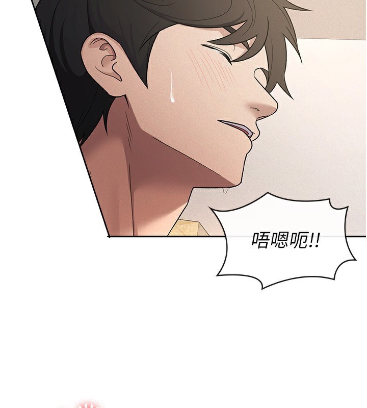 56P - 税金女友