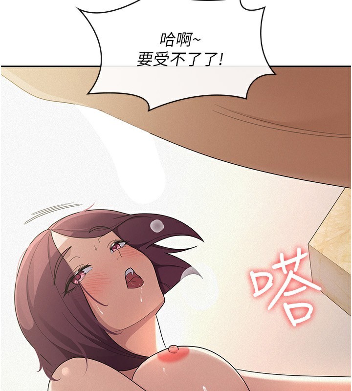 5P - 税金女友