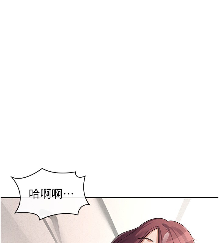 58P - 税金女友