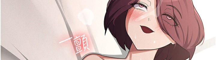 59P - 税金女友