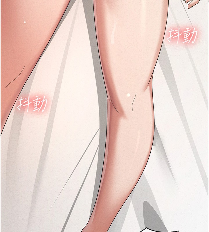 61P - 税金女友