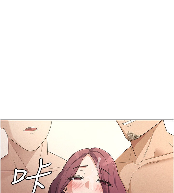 64P - 税金女友