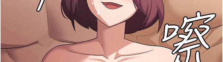 65P - 税金女友