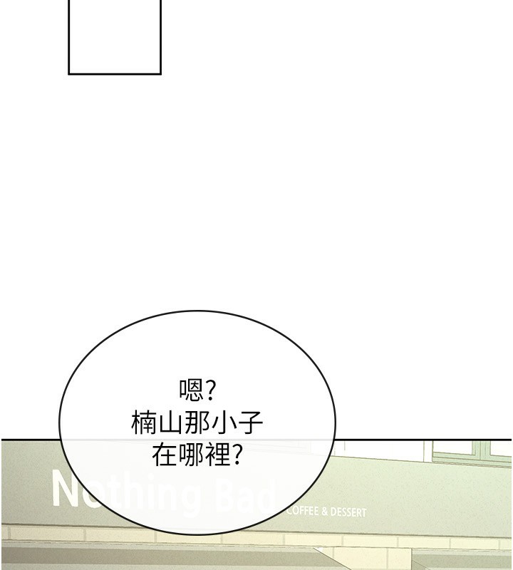 68P - 税金女友