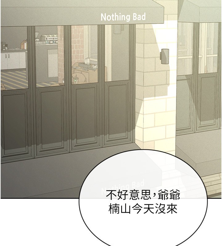 69P - 税金女友