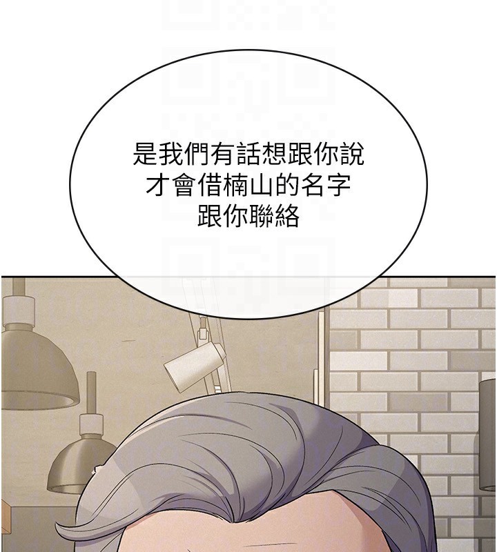 73P - 税金女友