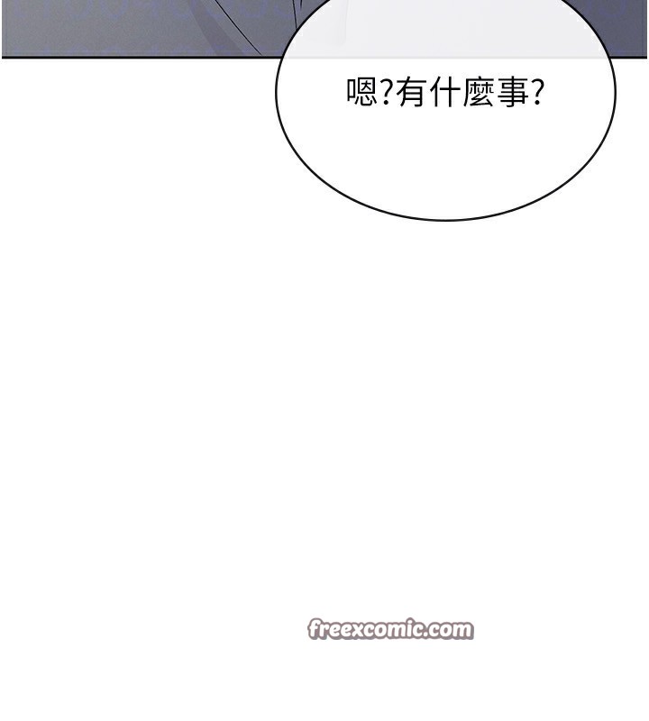 75P - 税金女友