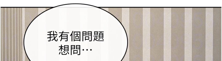 76P - 税金女友