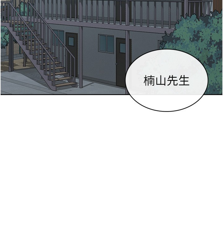 81P - 税金女友