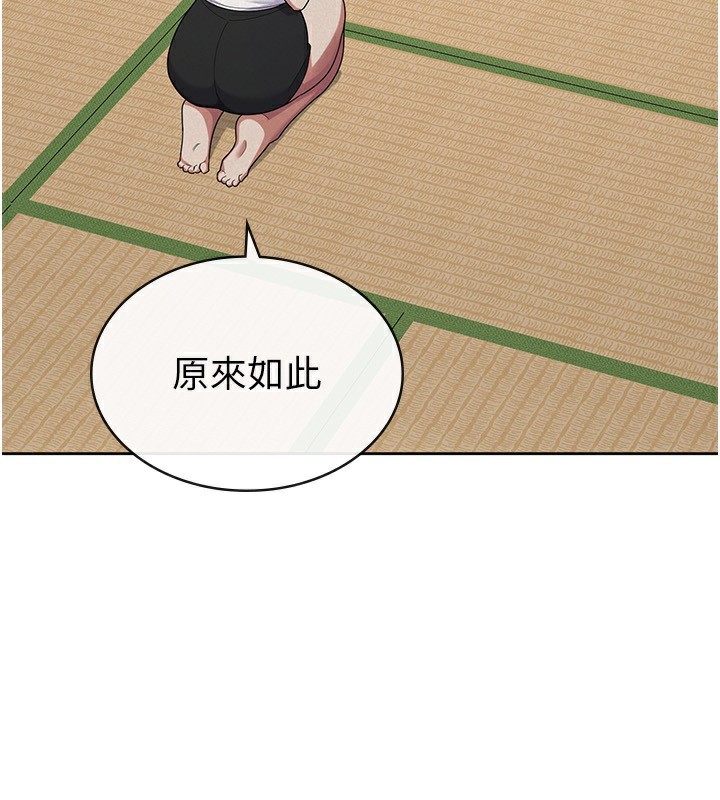 84P - 税金女友