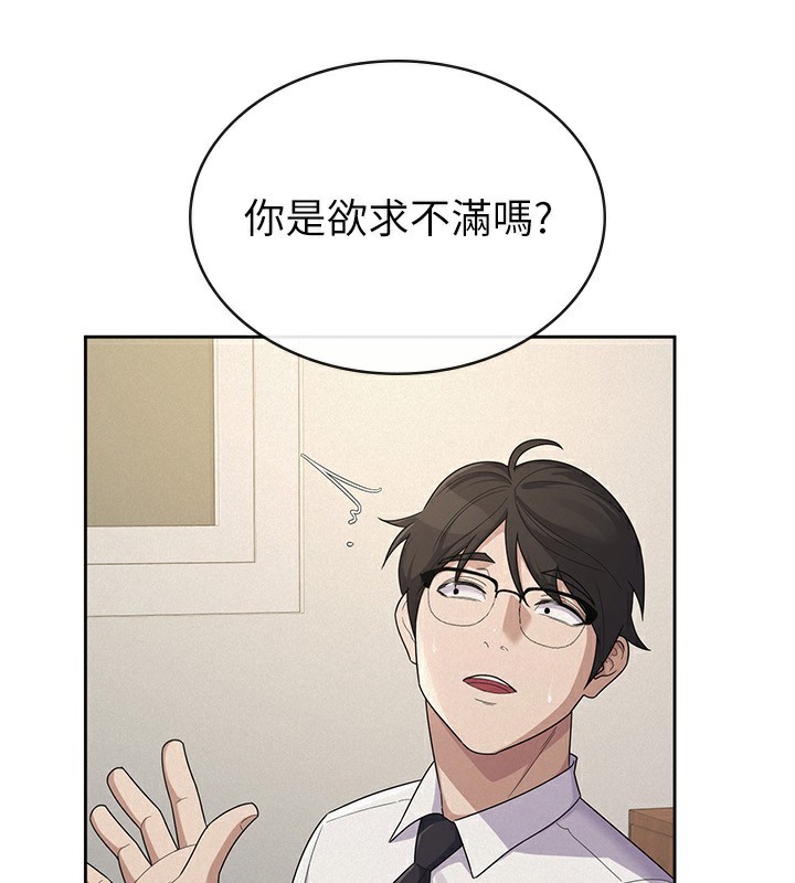 85P - 税金女友