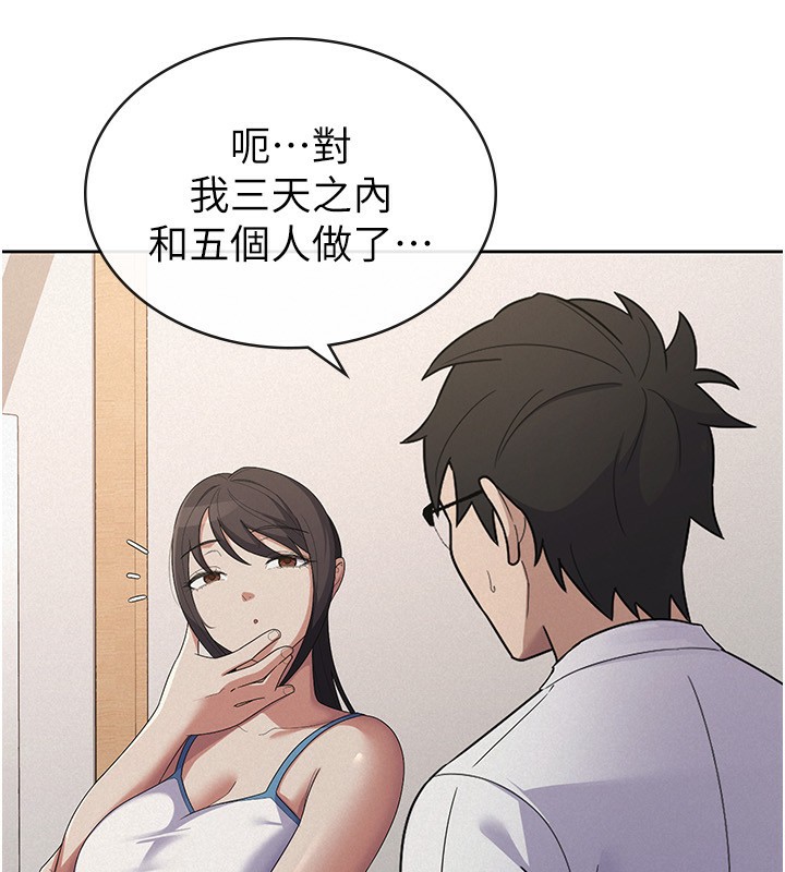 91P - 税金女友