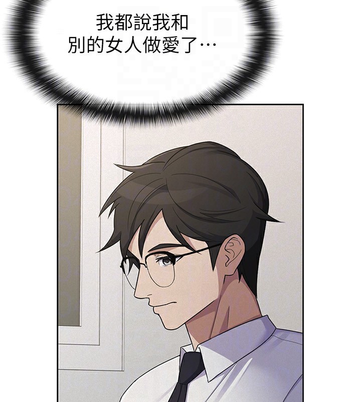 94P - 税金女友