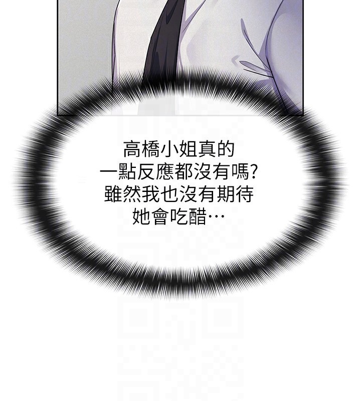 95P - 税金女友