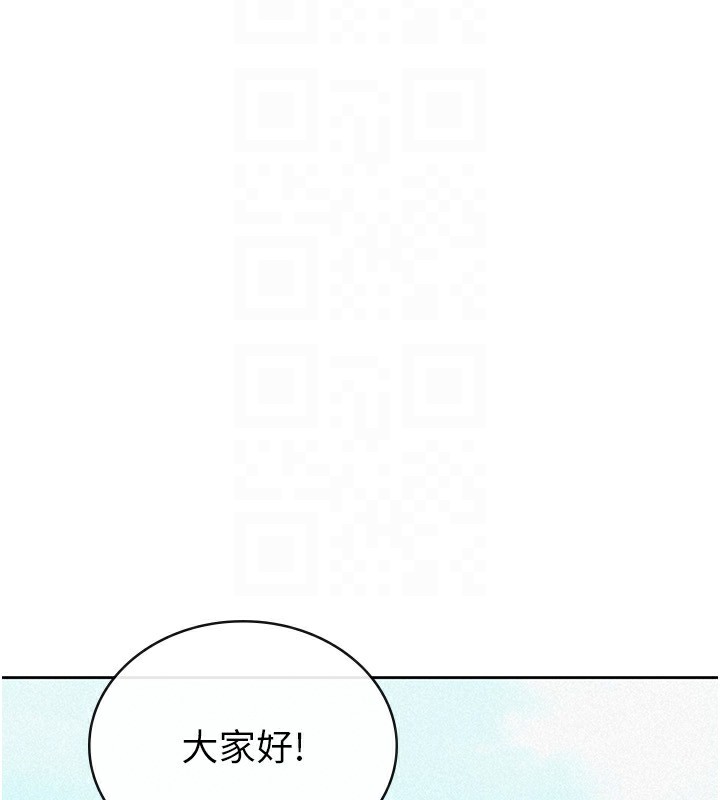 96P - 税金女友