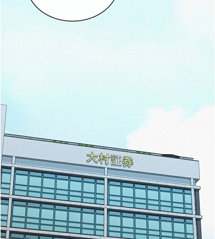 97P - 税金女友