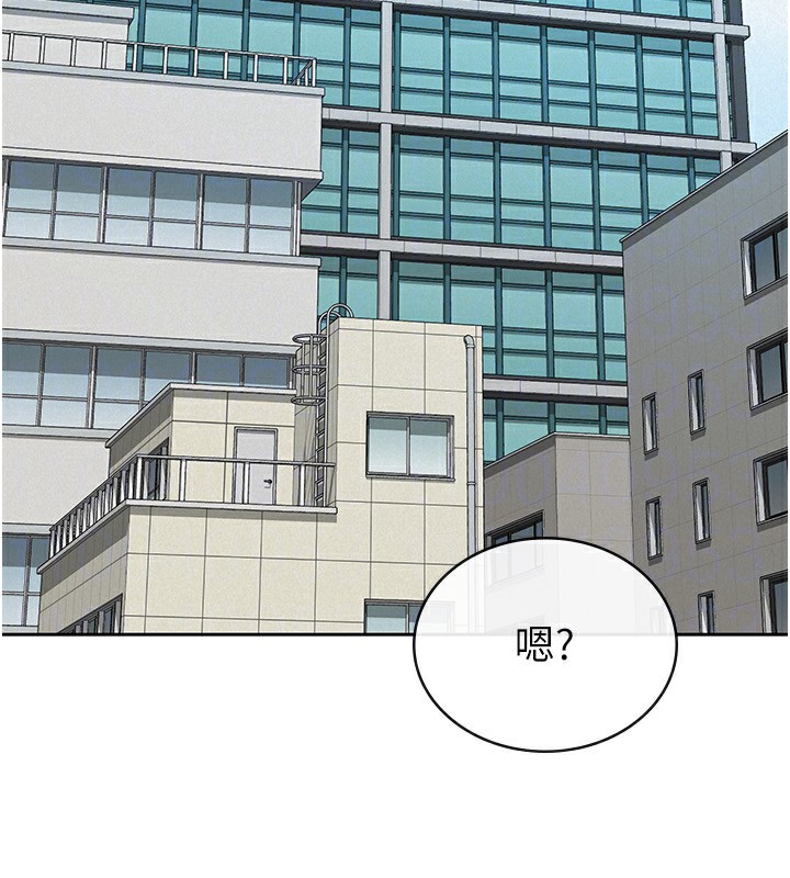 98P - 税金女友