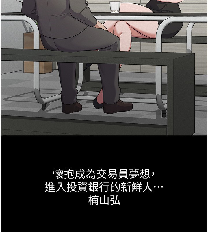10P - 税金女友