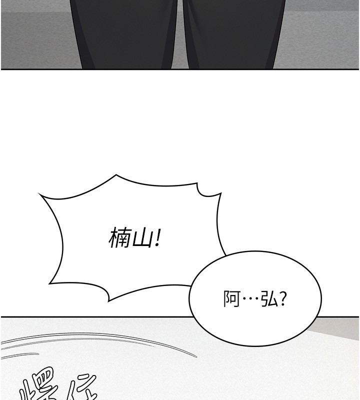 100P - 税金女友