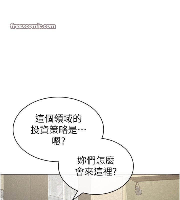 105P - 税金女友