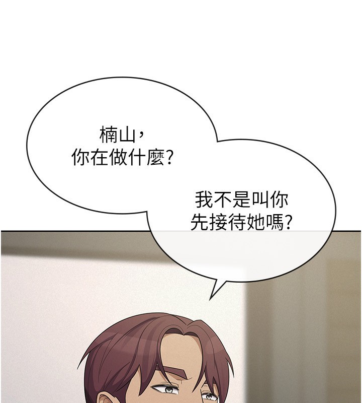 107P - 税金女友